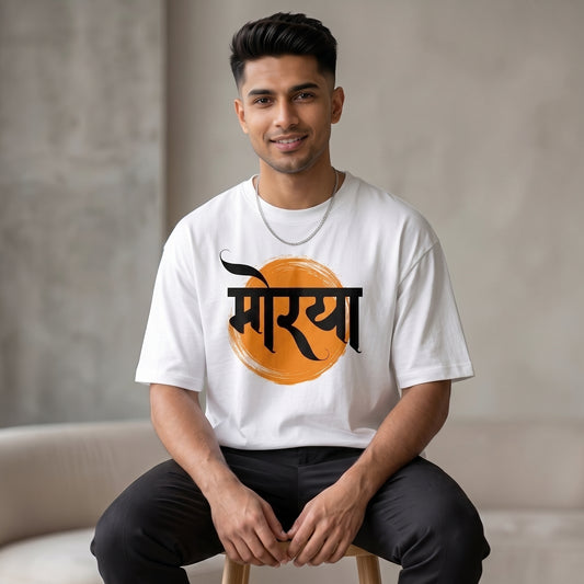 Oversize - “Maurya" Edition
