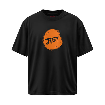 Oversize - Maaz “माज” Marathi Edition