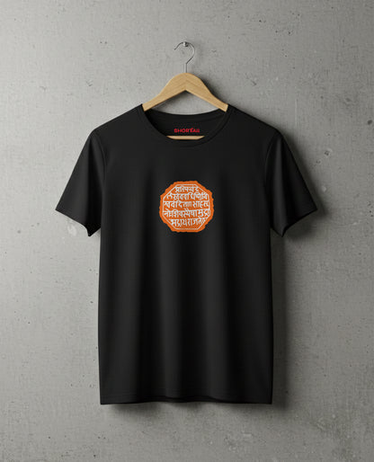 “Rajmudra” Marathi Heritage Edition