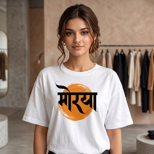Oversize - "Maurya" Edition