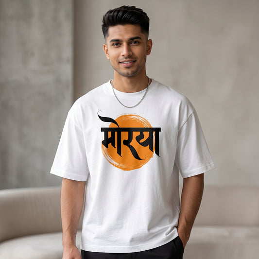 Oversize - “Maurya" Edition