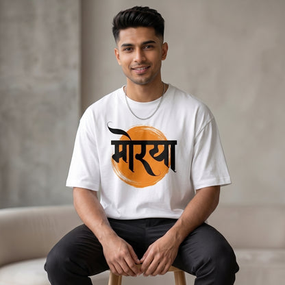 Oversize - “Maurya" Edition