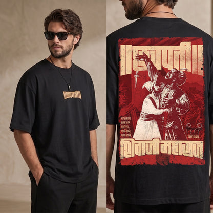 Oversize - Chhatrapati Shivaji Maharaj Edition