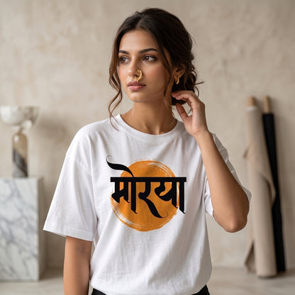 Oversize - "Maurya" Edition