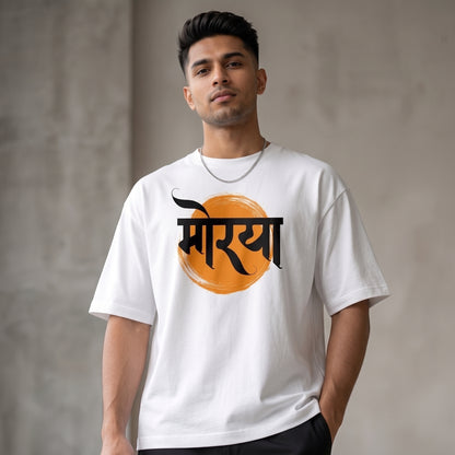Oversize - “Maurya" Edition