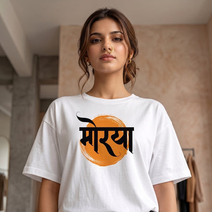 Oversize - "Maurya" Edition