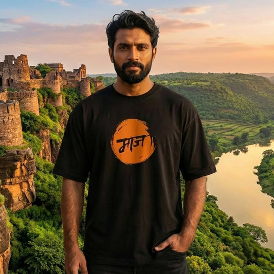 Oversize - Maaz “माज” Marathi Edition