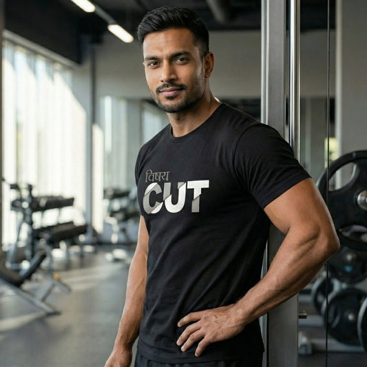 “विषय CUT” Gym Motivation Edition
