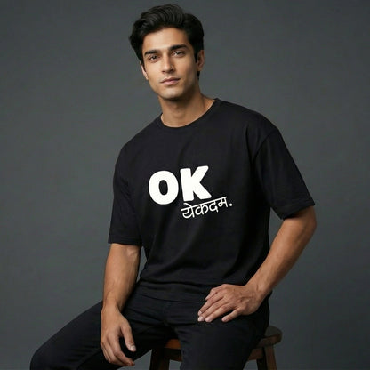 Oversize - “OK येकदम” Marathi Attitude Edition